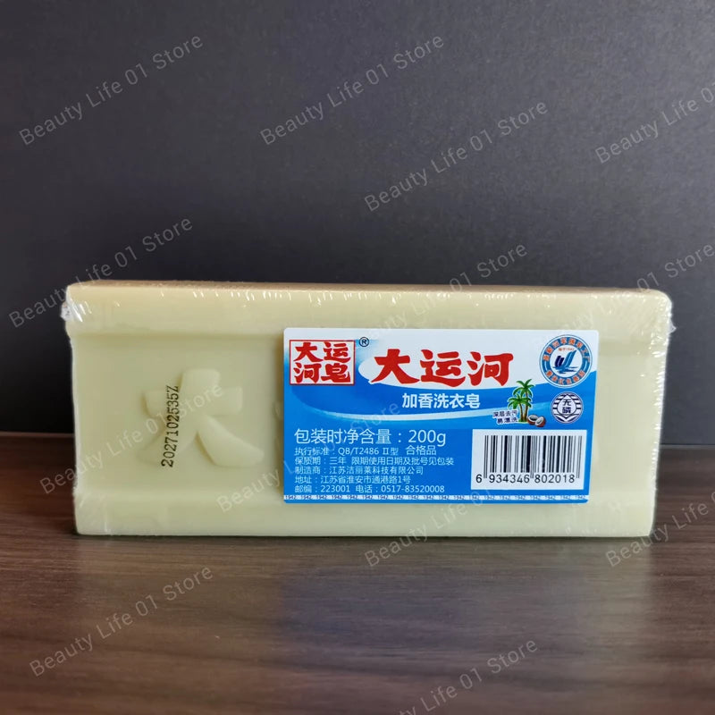 Cleaning Soap Bar Natural Laundry Soap Underwear Cleaning Remover Clean Old Soap for Deep Cleaning Removing Odors and Stains