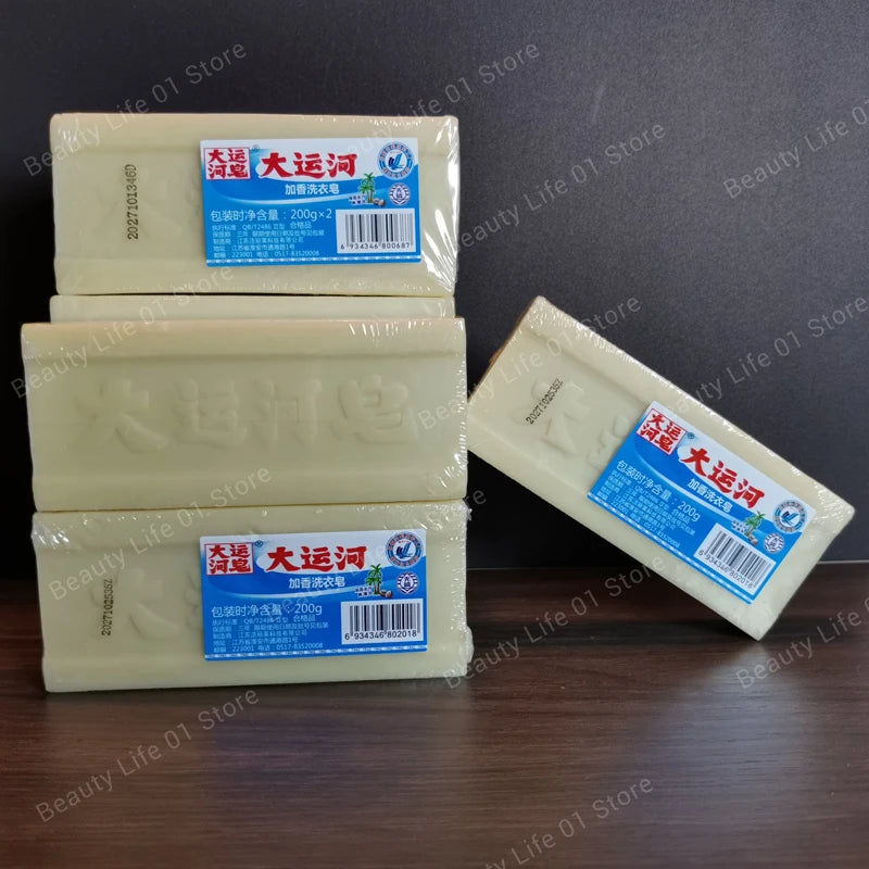 Cleaning Soap Bar Natural Laundry Soap Underwear Cleaning Remover Clean Old Soap for Deep Cleaning Removing Odors and Stains